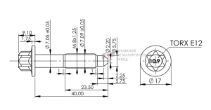 Комплект монтажный тормозных дисков DAF 1690788 OMK730100841 OMK AUTO