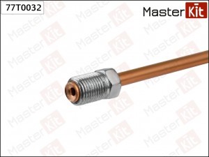 Трубка тормозная L300mm 77T0032 77T0032 MASTER KIT