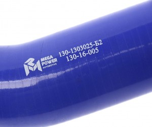 Патрубок ЗИЛ-130 радиатора нижний (L=305мм,d=50) силикон MEGAPOWER 130-16-005 MEGA POWER