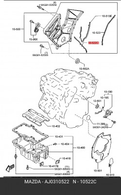 ПРОКЛАДКА КРЫШКИ ПЕР. ДВС. MPV'99/02 MAZDA AJ0310522 MAZDA