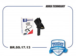Датчик ABS передний/задний 1386268 BR.SS.17.13 Mondeo III 00- BR.SS.17.13 BRAVE