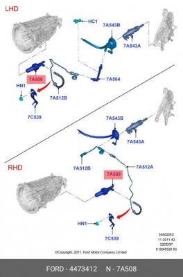 Цилиндр сцепления рабочий FORD Transit (06-) OE 4 473 412 FORD