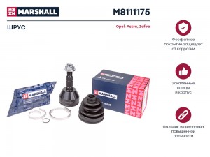 ШРУС внеш. без ABS Opel Astra H 04-  Zafira B 05- M8111175 M8111175 MARSHALL