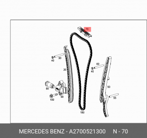 MERCEDES BENZ W212 E-KLASSE (2009>) A2700521300 MERCEDES BENZ