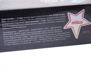 Амортизатор КАМАЗ,ПАЗ-3205 275/460 MEGAPOWER 290-12-011 MEGA POWER