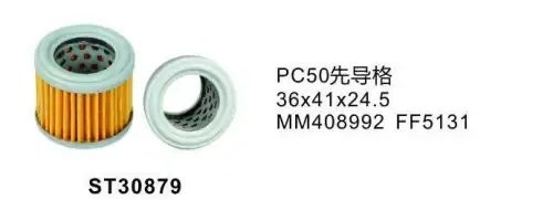 Фильтр топливный ST30879 ST30879 STAL