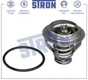 AUDI A3 [8PA]/A4 [B8]/ VW PASSAT CC STT0008 STRON