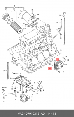 Кольцо уплотнительное AUDI A6,A8 (01-11) теплообменника OE 079 103 121 AD VAG