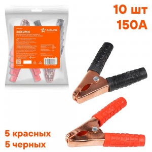 Зажимы (крокодилы) для пусковых проводов S (10 шт.) (150А, 10х9см) (SA150P10) SA150P10 AIRLINE