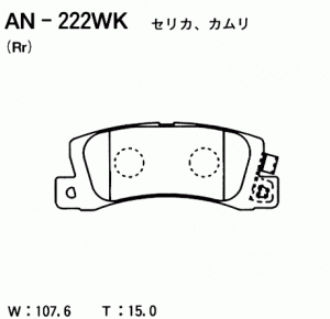 Колодки тормозные дисковые задние ПОДХОДЯТ ДЛЯ LEXUS RX300 (MCU1_W) AN-222WK AN222WK AKEBONO