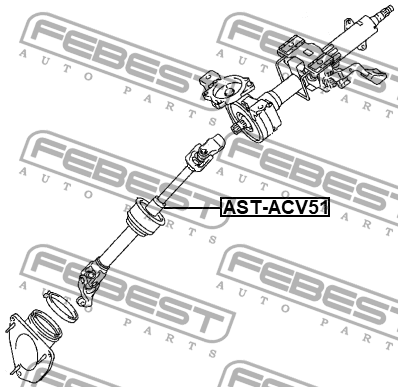 Вал карданный рулевой AST-ACV51 AST-ACV51 FEBEST
