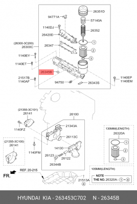 уплотнительное кольцо масляного фильтра!\ Hyundai i30 16> 263453C702 HYUNDAI