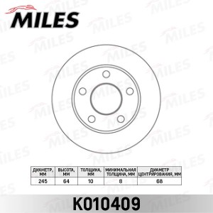 Диск тормозной задний D245мм AUDI A100 9194/A6 9505/VW PASSAT 9705 (TRW DF2651)  K010409 MILES