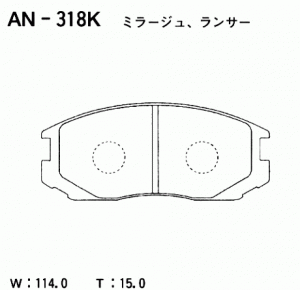 Колодки тормозные дисковые передние Daihatsu Terios 97-05 AN-318K AN318K AKEBONO