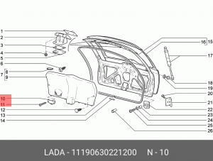 Ручка ВАЗ-1117,1119 двери задка внутренняя АвтоВАЗ 11190-6302212-00 LADA VAZ