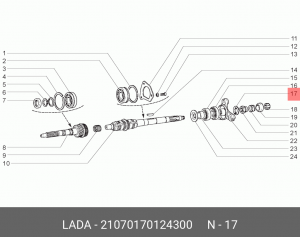 Шайба ВАЗ-2107 стопорная хвостовика КПП АвтоВАЗ 21070170124300 LADA VAZ
