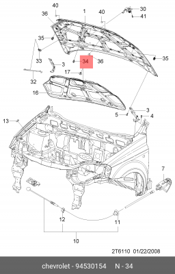 Фиксатор DAEWOO Matiz (98-) CHEVROLET Aveo (03-) штанги держателя капота OE 94530154 GENERAL MOTORS