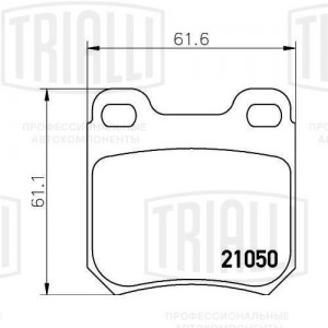 Колодки тормозные диск. зад. Opel Omega A (86-) , Vectra B (95-) (PF 4083) PF 4083 TRIALLI