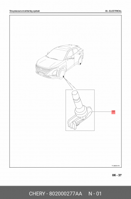 ДАТЧИК ДАВЛЕНИЯ В КОЛЕСЕ T19C 802000277AA 802000277AA CHERY