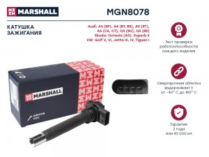Катушка зажигания A4 B7 B8 04-Q3 8U 11- Skoda Octavia A5 05- VW Golf V VI 04-  T MGN8078 MARSHALL