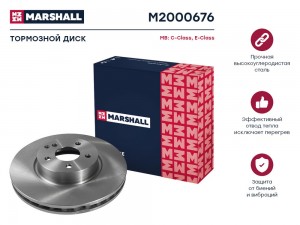 Тормозной диск передн. MB C-Class W204 07-  E-Class W212 09- M2000676 M2000676 MARSHALL