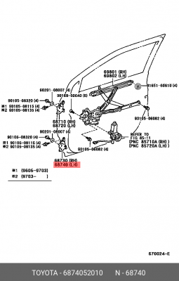 петля двери передней левой нижняя!\ Toyota Corolla/Hilux/Yaris 99> 68740-52010 TOYOTA