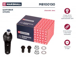 опора шаровая! Daewoo Kalos 1.2-1.5i 02> M8100130 MARSHALL