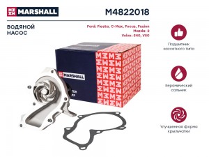 Помпа водяная Ford C-Max I 03-  Focus I II 98- Mazda 2 I 05- Volvo S40 II 04-  V M4822018 MARSHALL