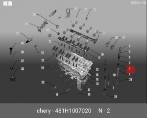 Колпачок CHERY Tiggo маслоотражательный OE 481H1007020 CHERY