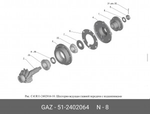 Шайба фланца зад. моста ГАЗ 3307 51-2402064 GAZ GAZ