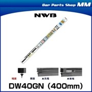 Резинка щетки стеклоочистителя 40 см DW40GN DW40GN NWB