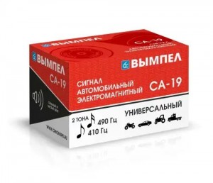 сигнал автомобильный Вымпел СА-19! (2 тона, улитка, 118 Дб)\ 5189 VYMPEL