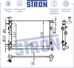 KIA CERATO (2009>) STR0053 STRON