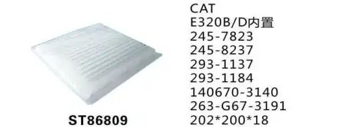 Фильтр воздушный ST86809 ST86809 STAL