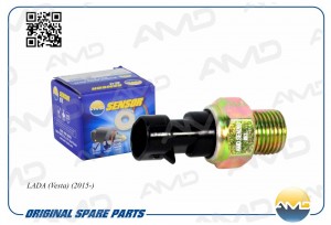 Датчик заднего хода LADA Vesta, 2015- AMDSEN269 AMD.SEN269 AMD