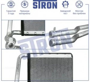 HYUNDAI SOLARIS (2017>) STH0068 STRON