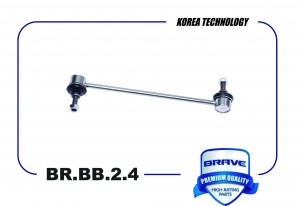 Тяга стабилизатора передняя BR.BB.2.4 95299172 CHEVROLET Aveo T300 11-, Cobalt 1 BR.BB.2.4 BRAVE