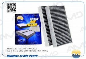 Фильтр салонный (угольный) (2 шт) MERCEDES GL X164, 2006-2012, ML II W164, 2005- AMD.FC768C AMD
