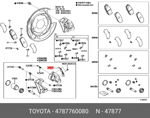 Защита суппорта 47877-60080 47877-60080 TOYOTA