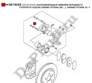 Направляющая нижняя переднего суппорта DE1925S DE1925S DEPPUL