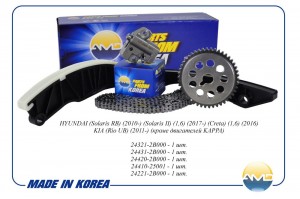 Комплект ГРМ HYUNDAI ix35,Tucson KIA Cerato (06-) AMD AMD.KITCS23 AMD