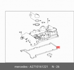 Прокладка крышки клапанной MERCEDES E (W212) OE A  2710161221 MERCEDES BENZ