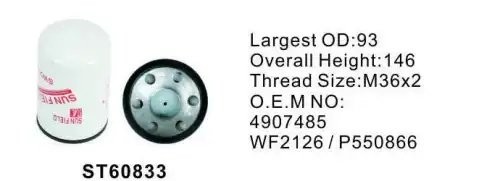 Фильтр охлаждающей жидкости ST60833 STAL ST60833 STAL