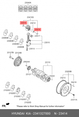 Стопорное кольцо 2341327000 HYUNDAI KIA