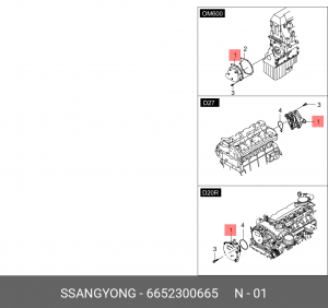 Насос вакуумный SSANGYONG Actyon (06-),Kyron (05-),Actyon Sports (06-),Rexton (0 6652300665 SSANG YONG