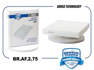 Фильтр салонный BR.AF.2.75 8025530600 Geely Monjaro KX-11 BRAF275 BR.AF.2.75 BRAVE