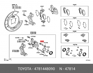 направляющая суппорта заднего!\ Toyota Highlander 47814-48090 TOYOTA