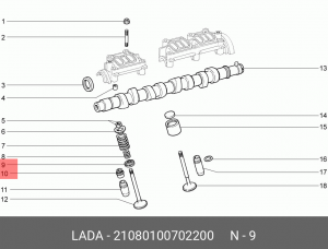 Шайба ВАЗ-2108 опорная пружины клапана АвтоВАЗ 21080-1007022-00 LADA VAZ