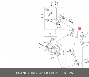 Стабилизатор SSANGYONG Kyron (12-),Rexton (12-) (multi-link) задний OE 4571008C50 SSANG YONG