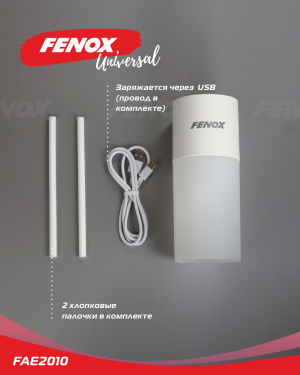 Увлажнитель воздуха, 19*7.7*7.7 см FAE2010 FAE2010 FENOX